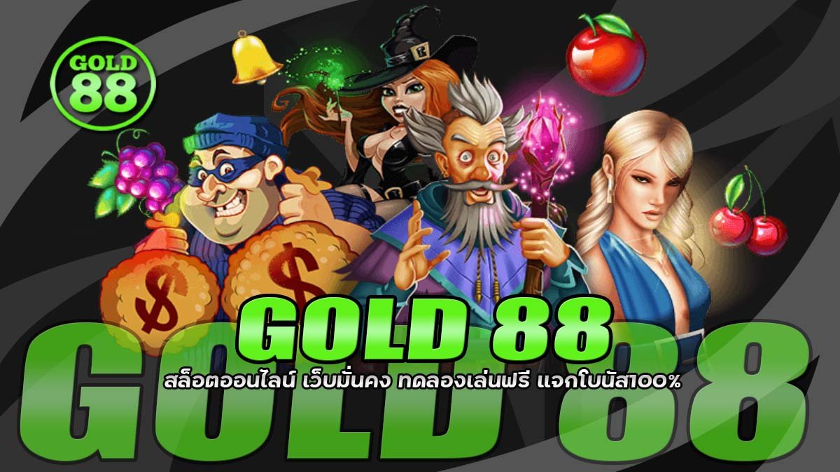 GOLD88